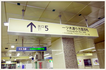 高須栗肉 クリニックについて - 東京院 | 高須クリニック 歯科